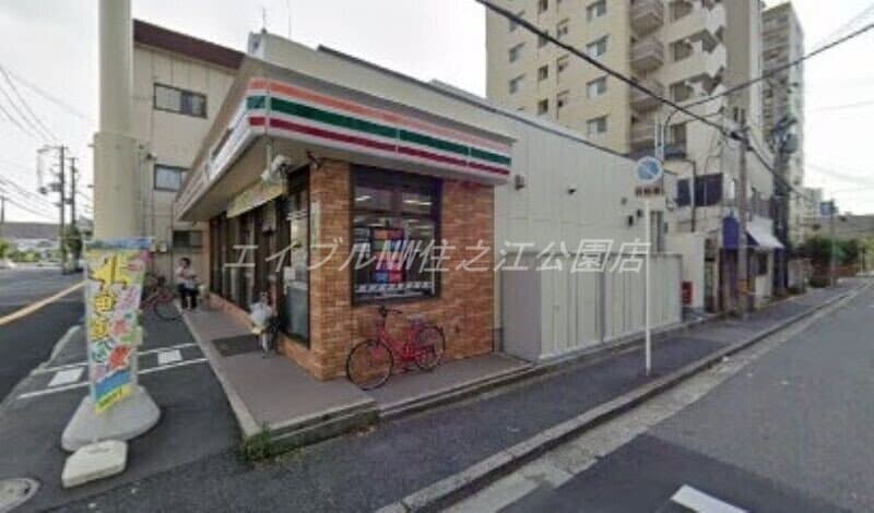 セブンイレブン堺大町西3丁店(コンビニ)まで323m アネックスイシハラ