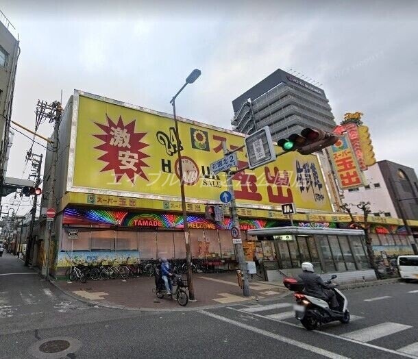 スーパー玉出花園店(スーパー)まで380m エンゼルハイム萩之茶屋