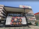 ワンカルビ我孫子店(その他飲食（ファミレスなど）)まで748m SOAR NAGAI EKIMAE