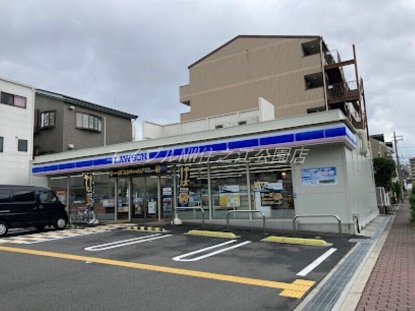 ローソン南住吉二丁目店(コンビニ)まで272m シャルマン清水