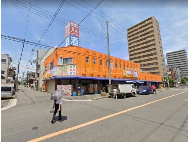 プロマート住之江店(スーパー)まで186m マツモトマンション