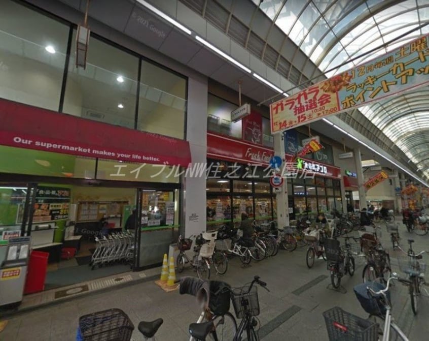 食品館アプロ加賀屋店(スーパー)まで453m 住吉ハイツ
