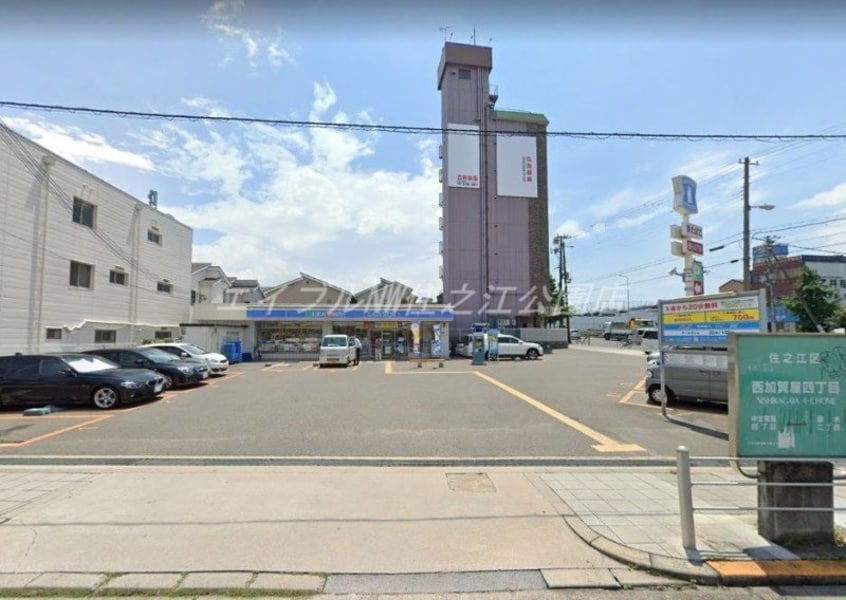 ローソン西加賀屋四丁目店(コンビニ)まで503m 住吉ハイツ