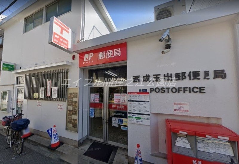 西成玉出郵便局(郵便局)まで1761m MY　LIFE　TENGACHAYA