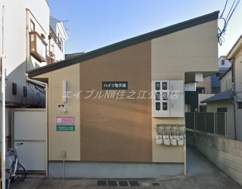  ハイツ聖天坂