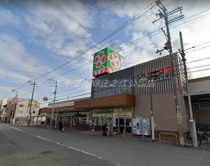ライフ玉出東店(スーパー)まで210m グランエスポワール寿