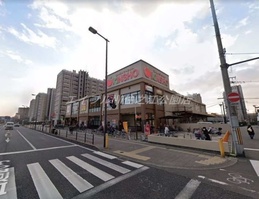 スーパーマーケットKINSHO住吉店(スーパー)まで287m トーカイプラザ壱号館