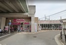 Maxvalu南海岸里店(スーパー)まで800m 朝日プラザ岸里パサージュ