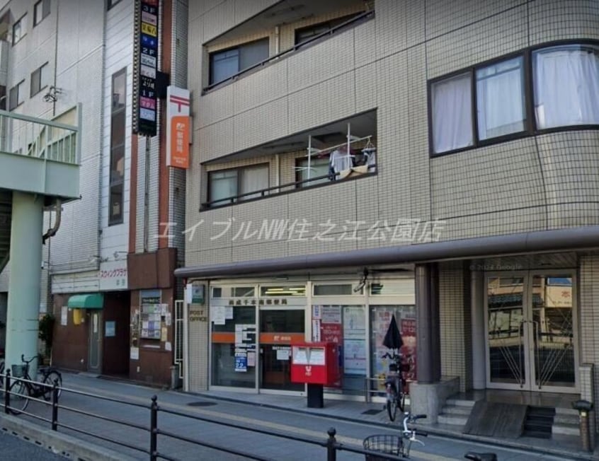 西成千本南郵便局(郵便局)まで434m 朝日プラザ岸里パサージュ