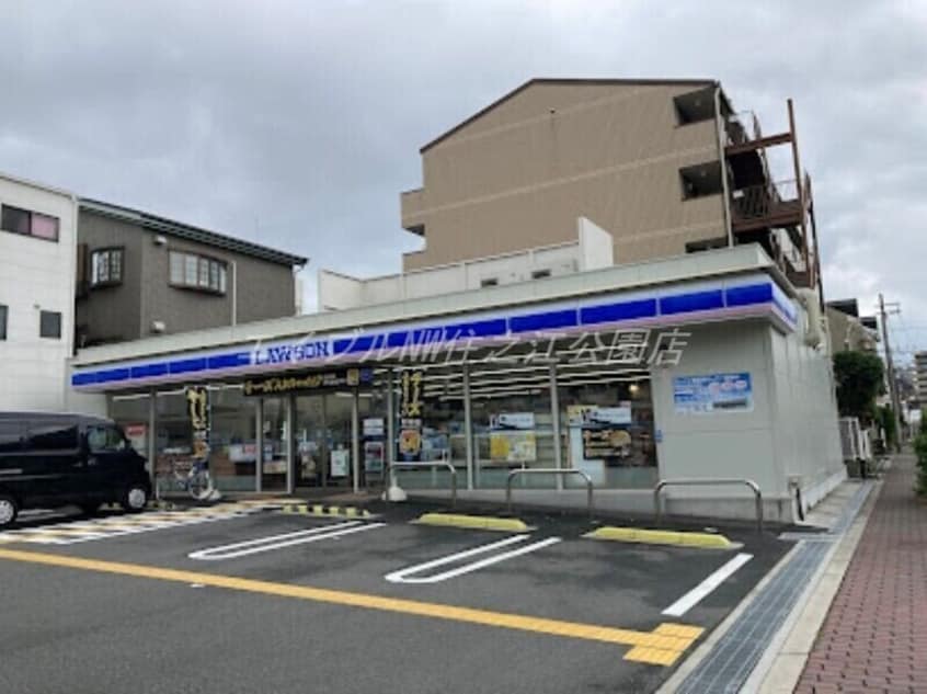 ローソン南住吉二丁目店(コンビニ)まで566m ラプティメゾン長居