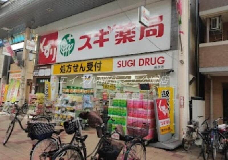 スギ薬局長居店(ドラッグストア)まで523m ラプティメゾン長居