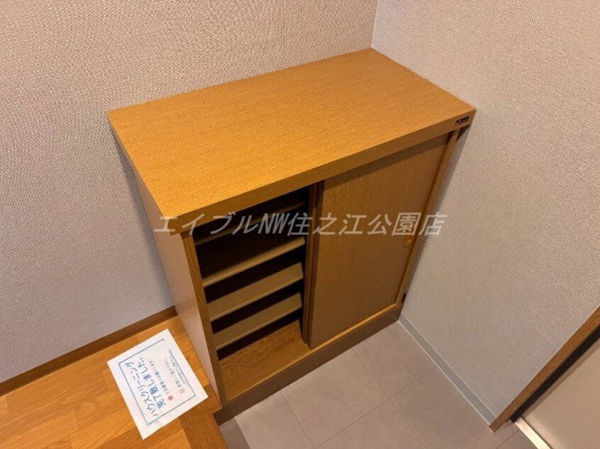  ツインステージ住吉