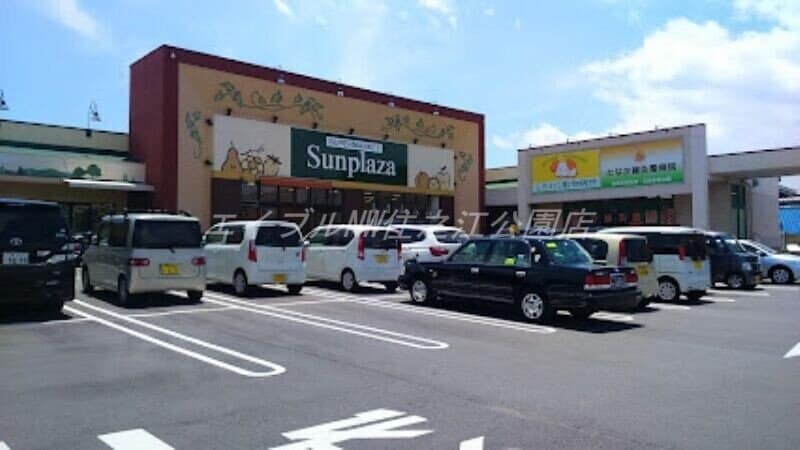 サンプラザ三国ヶ丘東店(スーパー)まで335m アヴァンティ三国ヶ丘