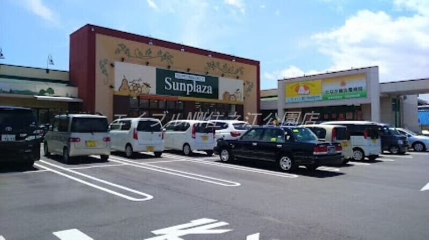サンプラザ三国ヶ丘東店(スーパー)まで335m アヴァンティ三国ヶ丘