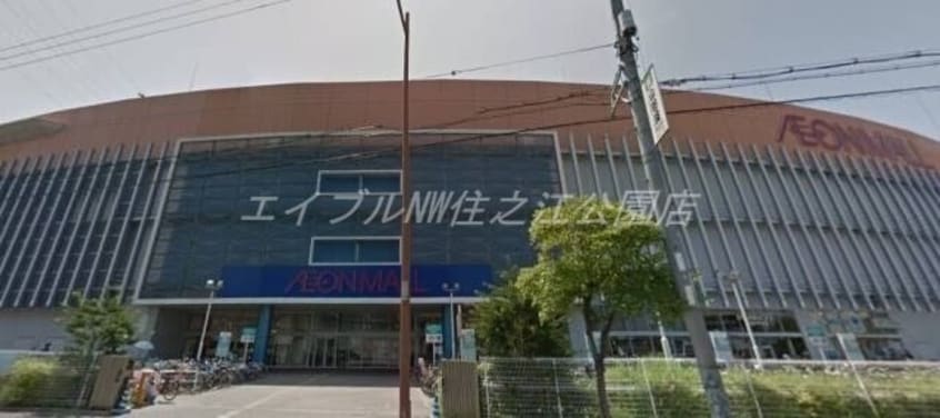 イオンモール堺北花田(ショッピングセンター/アウトレットモール)まで1550m ハイムアーキテクト