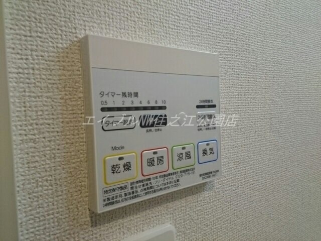  ミラージュ帝塚山