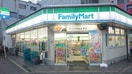 ファミリーマート戎本町店(コンビニ)まで1199m エスタイル動物園前