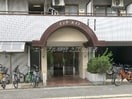  インク・エイト