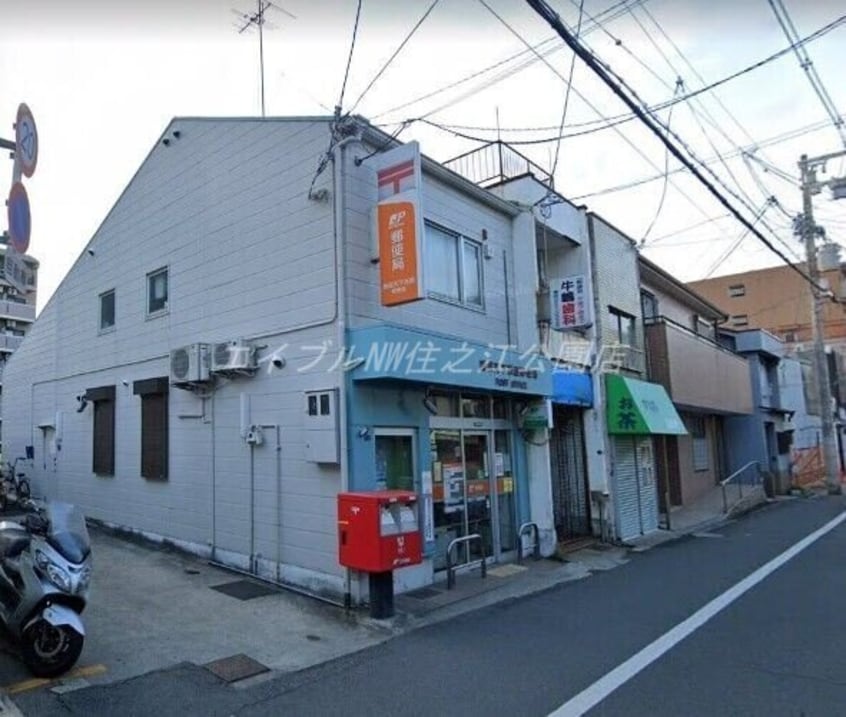 西成天下茶屋郵便局(郵便局)まで649m アドラブール