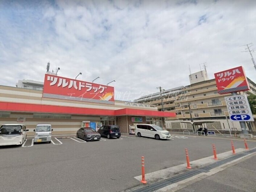 ツルハドラッグ住吉苅田店(ドラッグストア)まで199m グランドール・アビコ