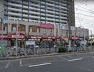 ダイソー住之江粉浜西店(電気量販店/ホームセンター)まで312m 粉浜ハイツ