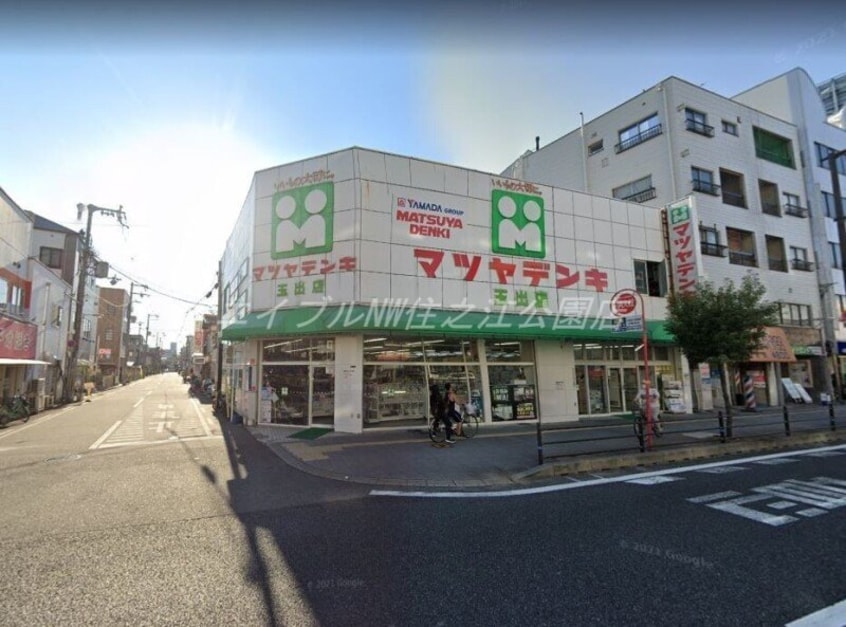 マツヤデンキ玉出店(電気量販店/ホームセンター)まで689m 第2ハイツなごみ