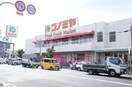 コノミヤ堺東店(スーパー)まで377m リバーランド堺東