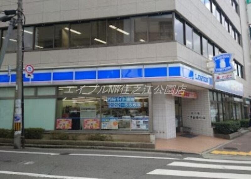 ローソン堺一条通北店(コンビニ)まで126m リバーランド堺東