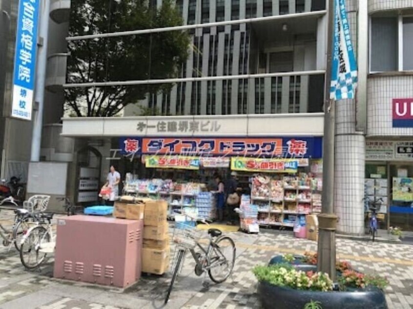ダイコクドラッグ堺東駅前店(ドラッグストア)まで228m リバーランド堺東