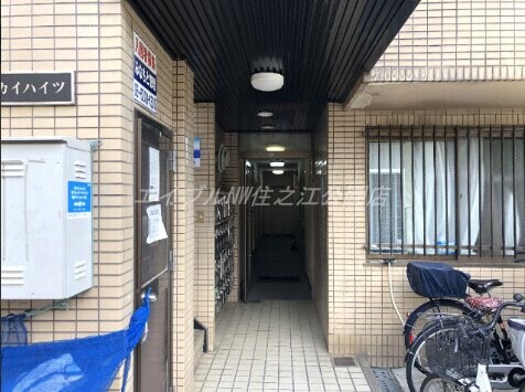  杉本スカイハイツ