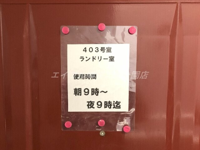  シャンブル玉出