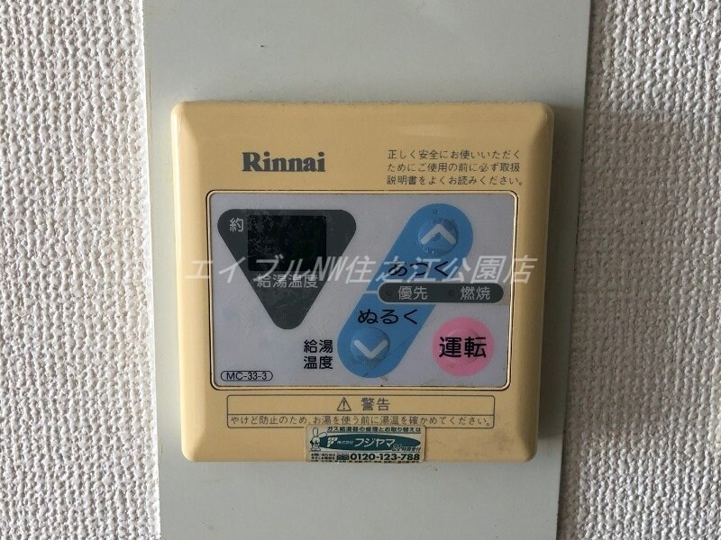  シャンブル玉出