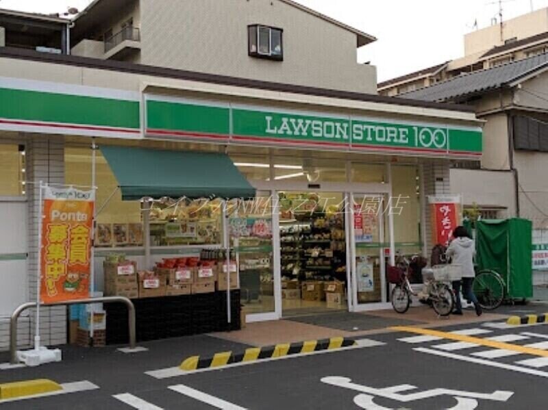 ローソンストア100住吉山之内三丁目店(コンビニ)まで18m さんさん杉本町