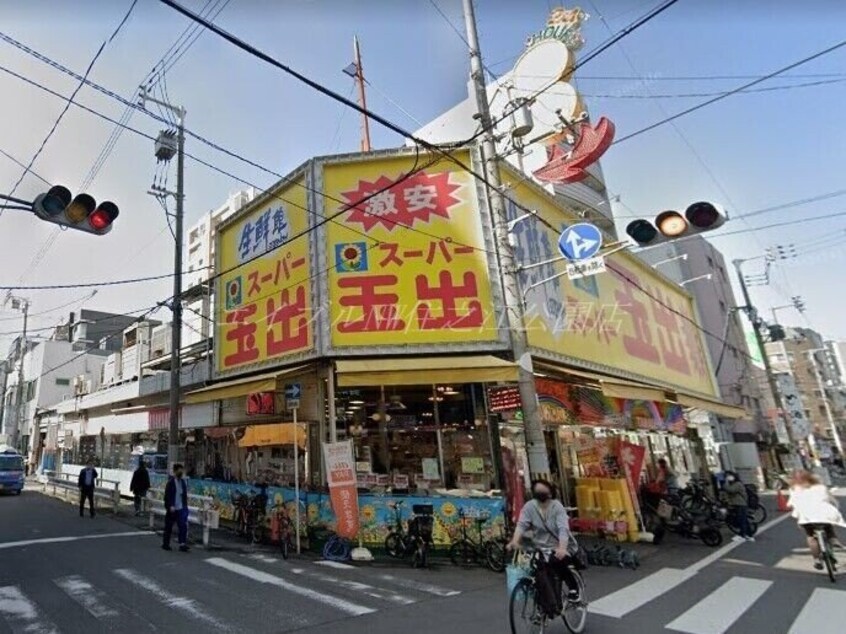 スーパー玉出大国町店(スーパー)まで804m Ｋ－フロント今宮１番館