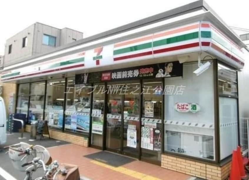セブンイレブン大阪阪南町3丁目店(コンビニ)まで1838m パークサイド長居