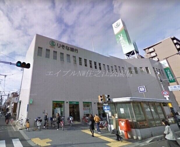 りそな銀行萩ノ茶屋支店(銀行)まで462m ナニワⅢ番館
