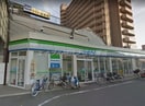 ファミリーマート我孫子道駅前店(コンビニ)まで411m サン泉ハイツ