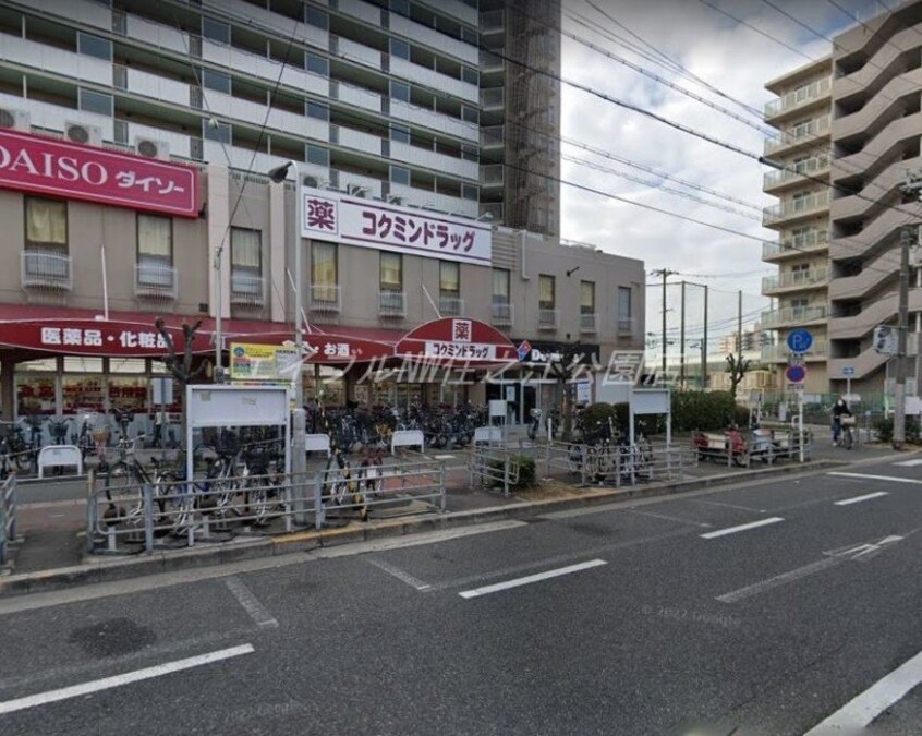コクミンドラッグ玉出駅前店(ドラッグストア)まで158m FDS WILL KOHAMA