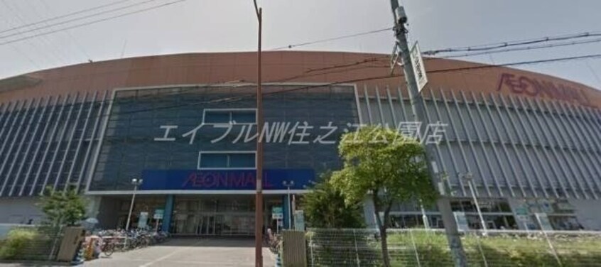 イオンモール堺北花田(ショッピングセンター/アウトレットモール)まで1662m サトーハイツ