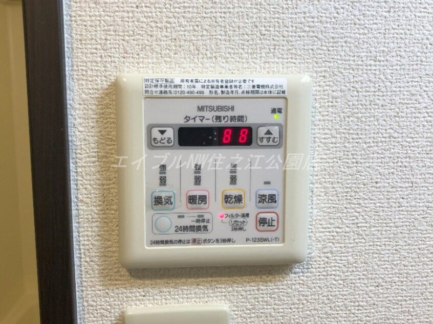  フジパレス杉本町Ⅱ番館