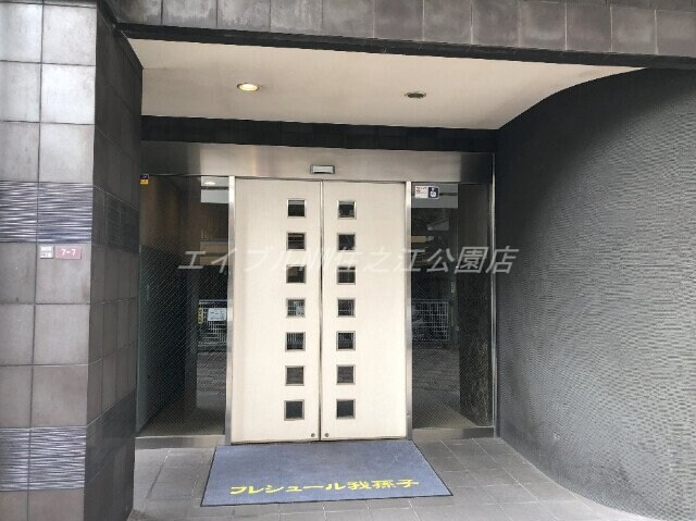  フレシュール我孫子