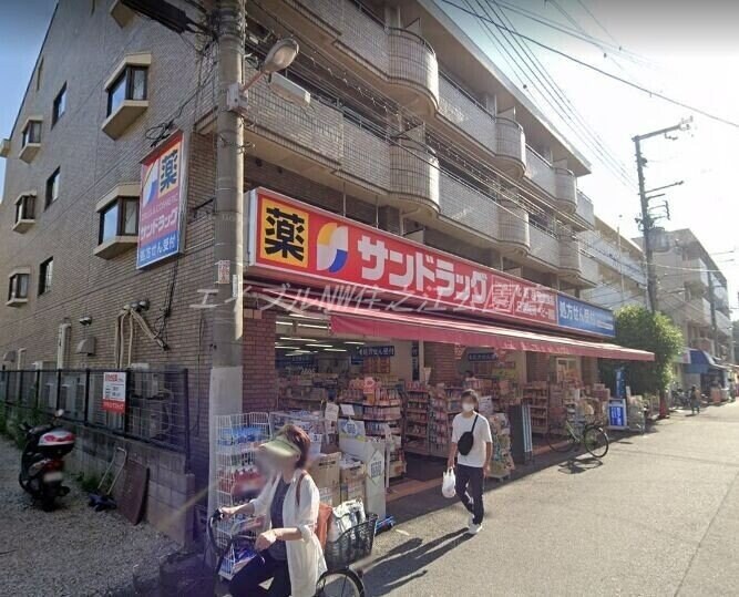 サンドラッグあびこ観音店(ドラッグストア)まで183m フレシュール我孫子
