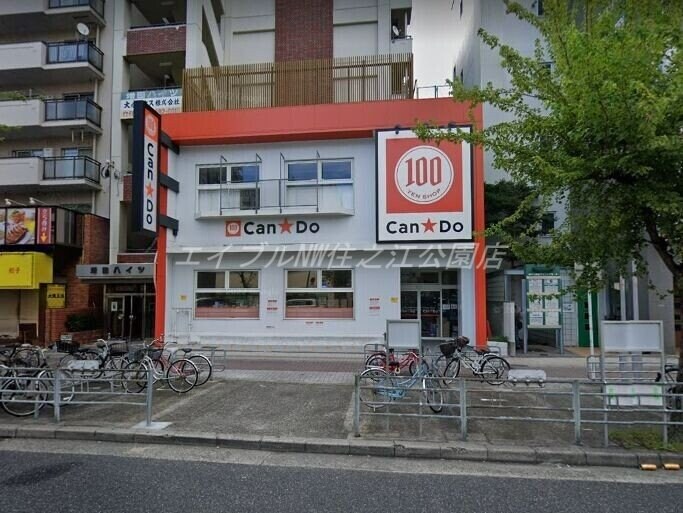 Can★Doあびこ駅前店(電気量販店/ホームセンター)まで120m フレシュール我孫子