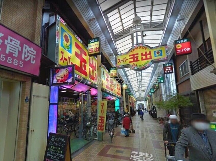 スーパー玉出鶴見橋店(スーパー)まで457m Halu花園町