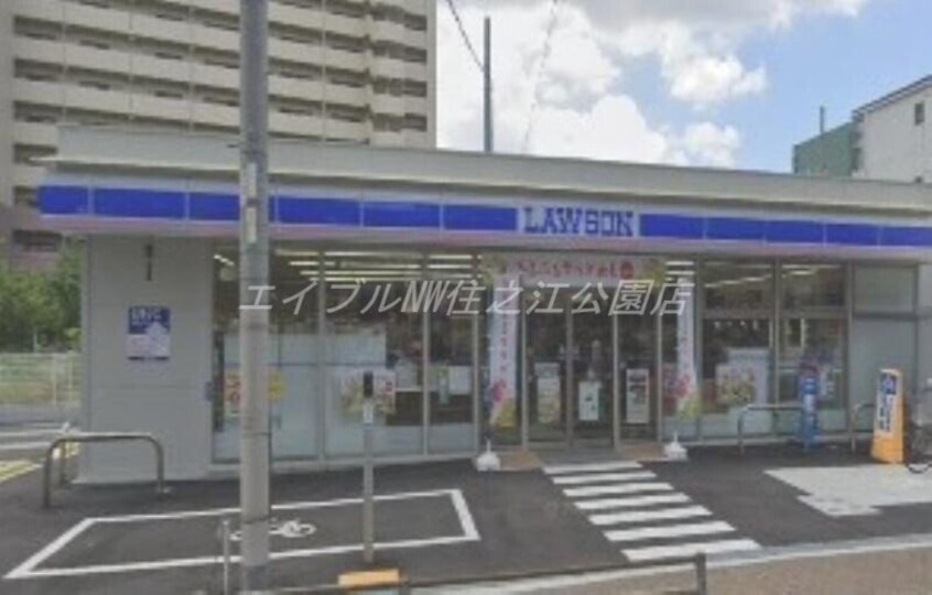 ローソン苅田四丁目店(コンビニ)まで250m プレミアムテラスあびこ
