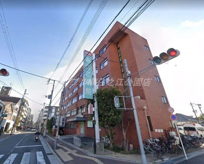 医療法人慈心会あびこ病院(病院)まで938m プレミアムテラスあびこ