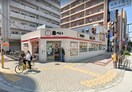 魚べいあびこ店(その他飲食（ファミレスなど）)まで674m プレミアムテラスあびこ