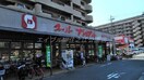 スーパーナショナルおりおの店(スーパー)まで449m エーデルハイム・アビコ