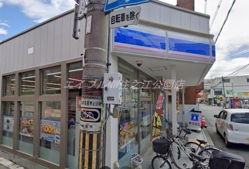 ローソン西成旭一丁目店(コンビニ)まで126m ソリティア鶴見橋