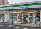 ファミリーマートMYS我孫子前駅西店(コンビニ)まで615m フジパレス遠里小野ウエスト